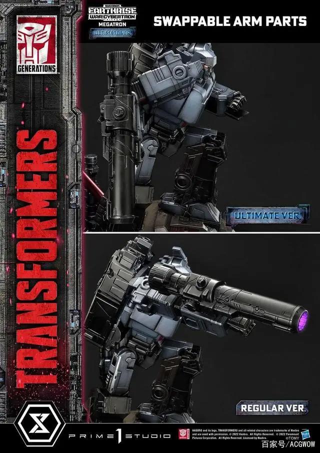 Prime1Studio《变形金刚：赛博坦之战》威震天雕像终极版