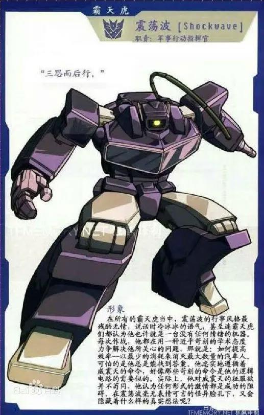 威震天的独眼副官变形金刚赛博坦之战围城领袖级震荡波图文评测