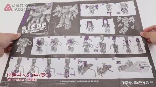 威震天的独眼副官变形金刚赛博坦之战围城领袖级震荡波图文评测