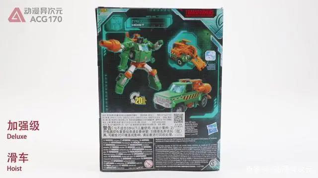 变形金刚赛博坦之战：地出加强级滑车图文评测