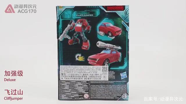 变形金刚赛博坦之战：地出加强级飞过山图文评测