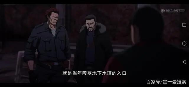 盗墓笔记之秦岭神树：你想要的话，就来拿吧！！！
