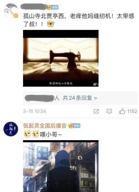 开局就犯错！盗墓笔记系列动画以《秦岭神树》开场，值得期待吗？