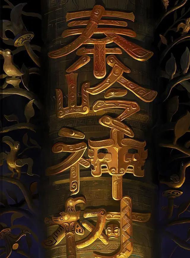 《盗墓笔记》有生之年居然动画化了，首部作品是《秦岭神树》