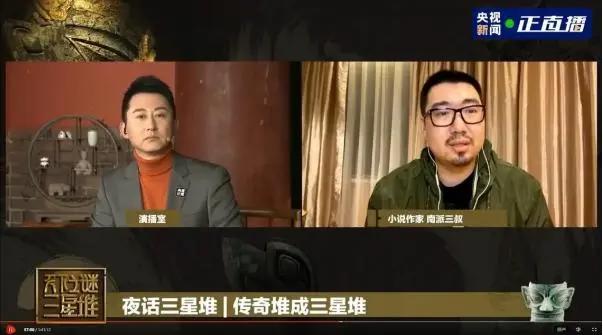 盗墓笔记之秦岭神树动画失智营销，盗墓行为和考古结合是真的离谱