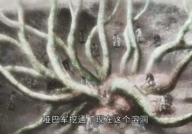 《盗墓笔记》老痒假扮王老板，制造尸茧好残忍，来看缝纫机名场面