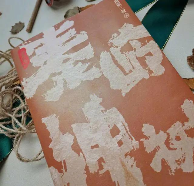 盗墓笔记新书上线！《秦岭神树》动画版，张起灵惊喜现身