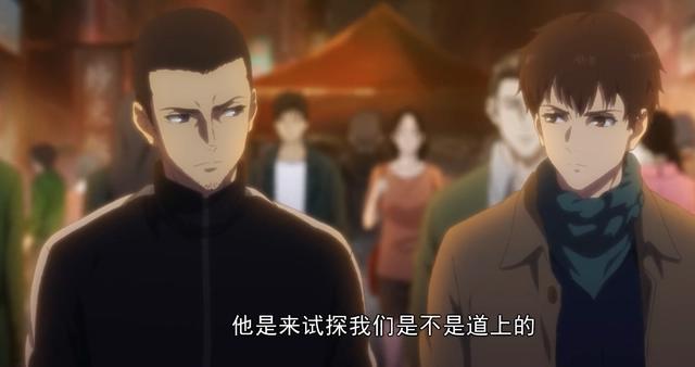 动漫《秦岭神树》高开低走，评分7.0分，且剧情遭篡改，小哥上线