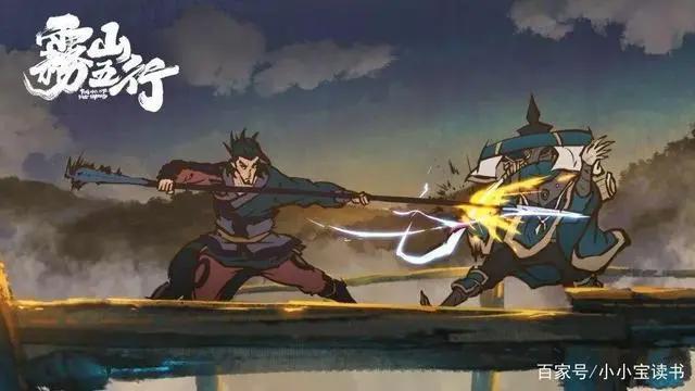 《盗墓笔记秦岭神树》动画预告片你看过没？面食亮了，网友：好饿