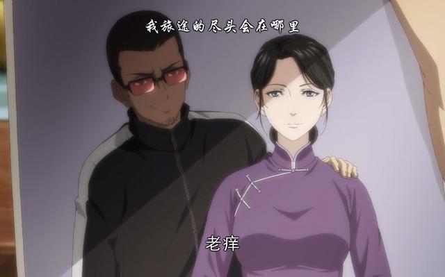 秦岭神树动画完结，还原盗墓笔记，还是得看二次元