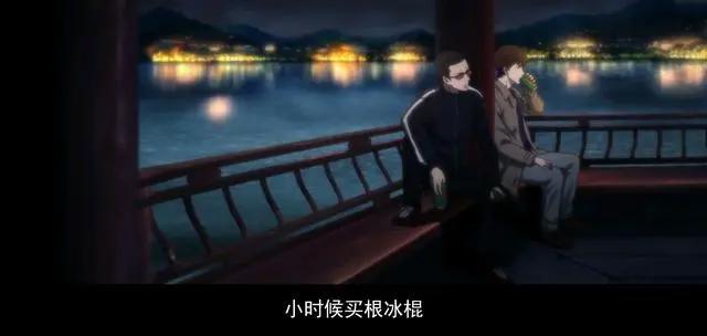 《盗墓笔记》首部动画《秦岭神树》开播，高能还原，大家都看了吗