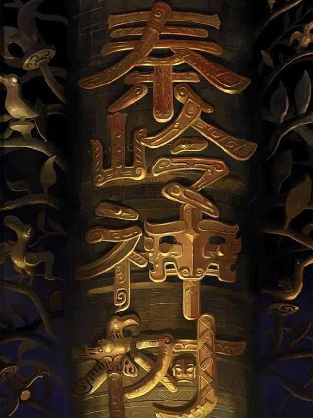 盗墓笔记之秦岭神树要拍动漫，为什么吐槽声无数？