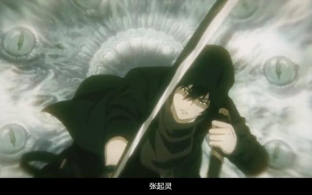 盗墓笔记秦岭神树动画开播，你看了吗？