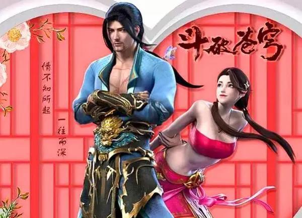 斗破苍穹：4月14日新剧情来袭，全新女主角力压美杜莎