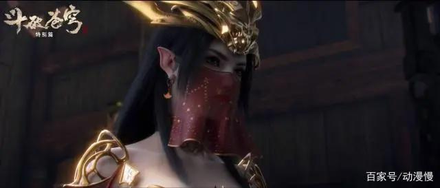 斗破苍穹特别篇《沙之澜歌》:吹爆美杜莎女王浓郁的西域风情