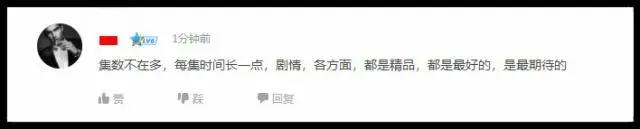 《斗破苍穹特别篇》大结局，评分高达9.7！真正的国漫巅峰