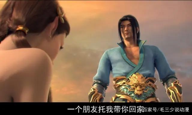 《斗破苍穹》番外沙之澜歌，海波东成男主，和蛇女小蝶关系匪浅