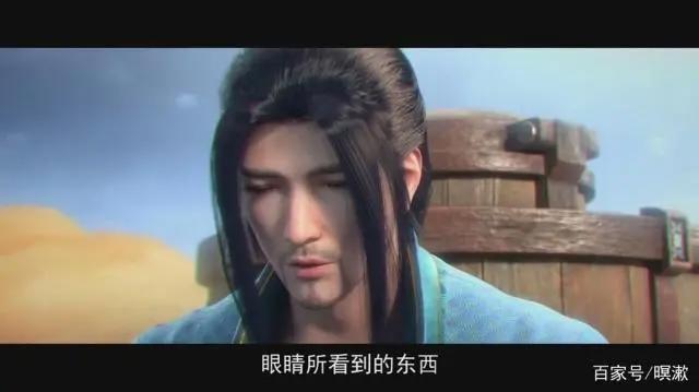 斗破苍穹特别篇2沙之澜歌上线：冰皇海波东与蛇族强者大战