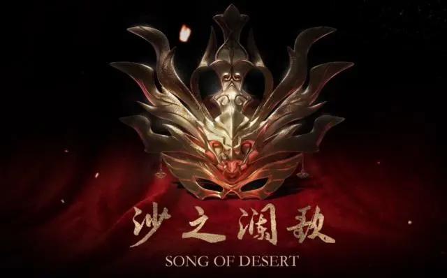 斗破苍穹：特别篇2沙之澜歌，大老婆多迷人？预告片就有600万点击
