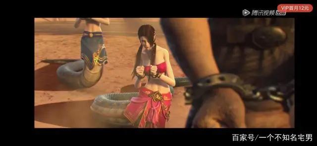 斗破苍穹特别篇2沙之澜歌首播—美杜莎女王惊艳登场