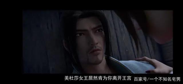 斗破苍穹特别篇2沙之澜歌首播—美杜莎女王惊艳登场