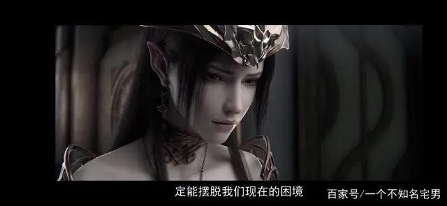 斗破苍穹特别篇2沙之澜歌首播—美杜莎女王惊艳登场