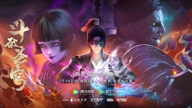 完美观影攻略来了！七部《斗破苍穹》该怎么看？