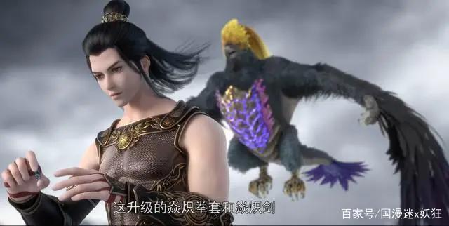 国漫太少不够看？这几部新一季已经更新，别还不知道！