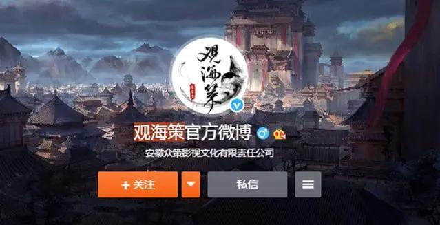 观海策向杨幂道歉，评论瞬间炸了，网友：真是给国漫丢人！