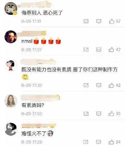 汪小菲花式搞笑，观海策蹭杨幂热度反被黑