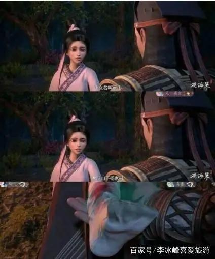 观海策向杨幂道歉，台词疏忽杨幂被黑，被指花样蹭热度