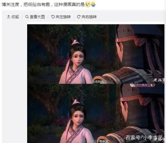 想蹭杨幂的热度可以理解，可这部《观海策》不应该这样没底线