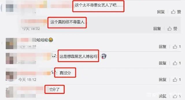 想蹭杨幂的热度可以理解，可这部《观海策》不应该这样没底线