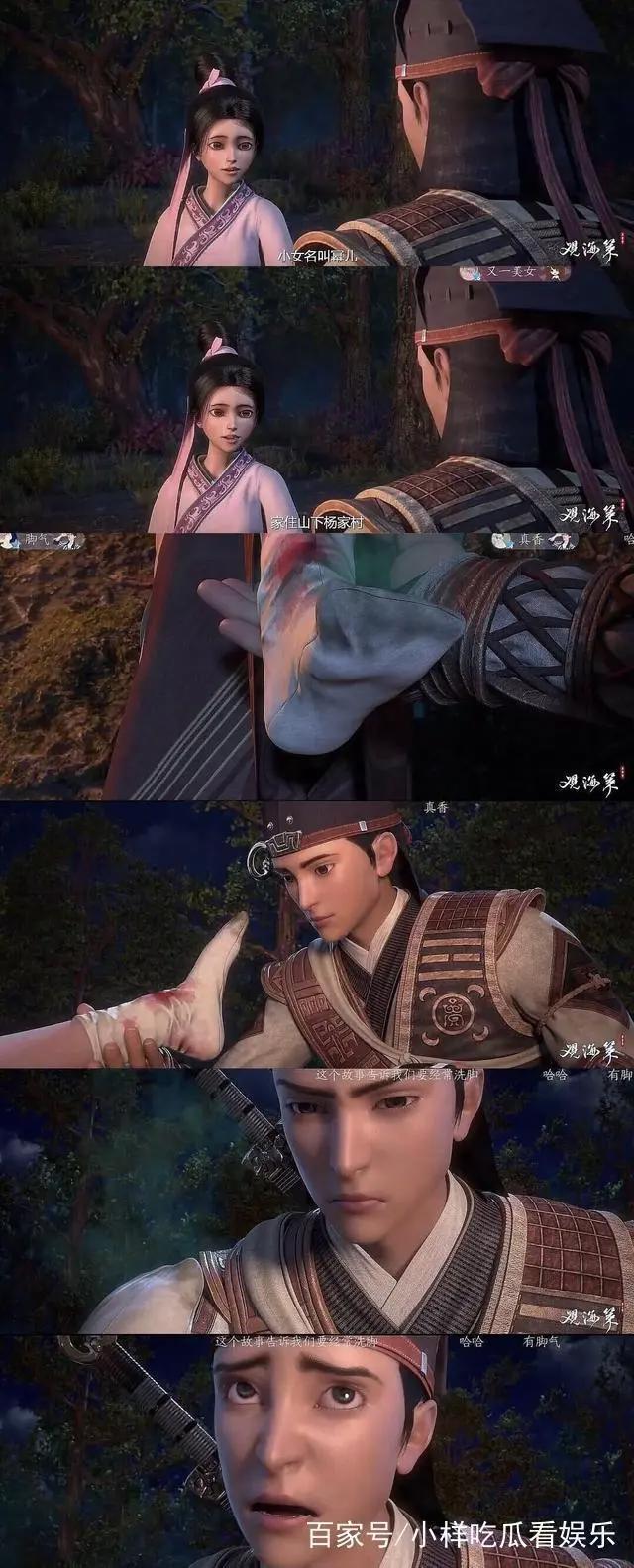 恶趣味国漫观海策向杨幂公开道歉，她的这个黑料梗是从何而来