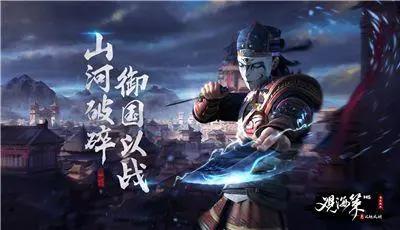 国漫《观海策》惨遭杨幂粉丝团轰炸，被迫道歉，它到底犯了什么错