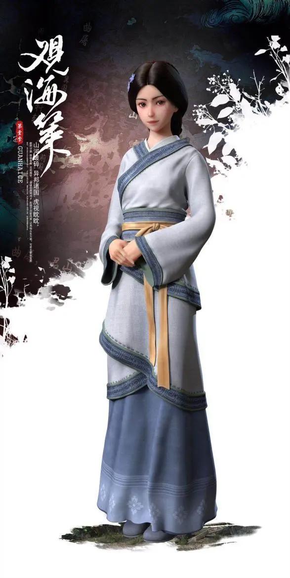 5亿播放,《观海策》成就优质原创泛娱乐IP