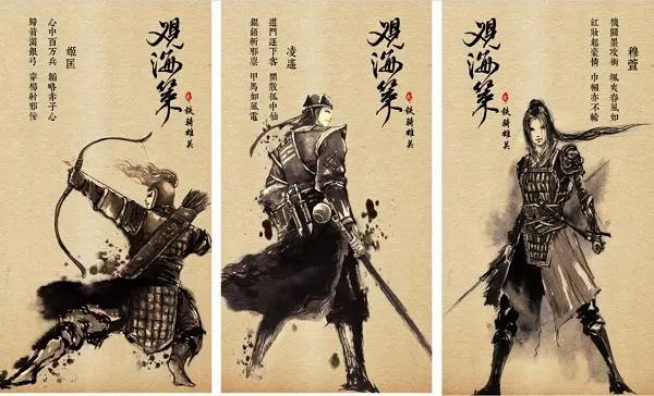 《观海策》第二季：稳扎稳打“番二代”