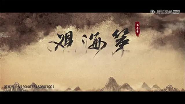 为了出名影射当红女星缺陷，《观海策》做法令人不齿