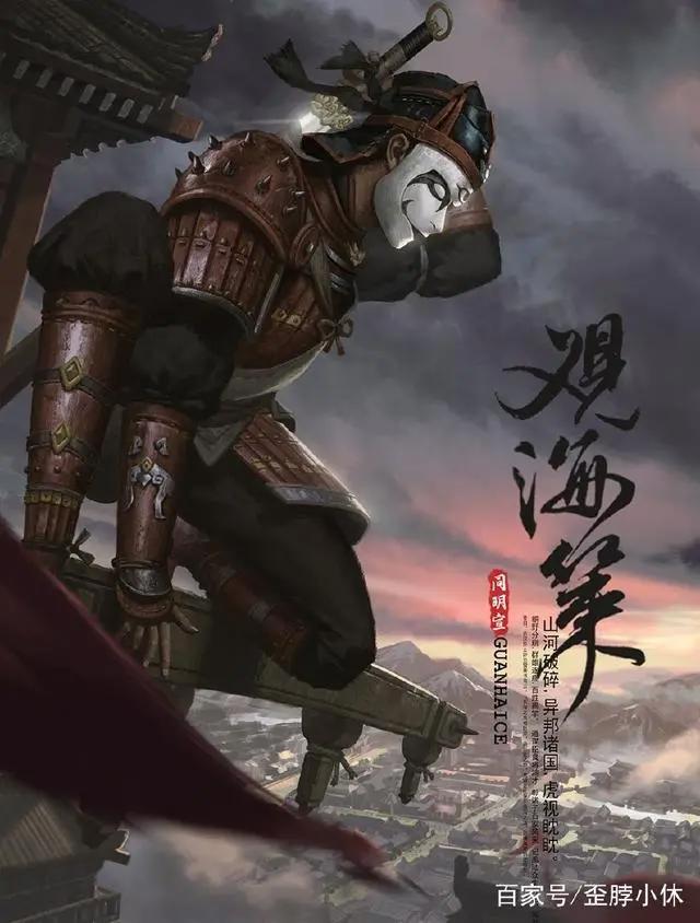 《观海策》倾情演绎不一样的假