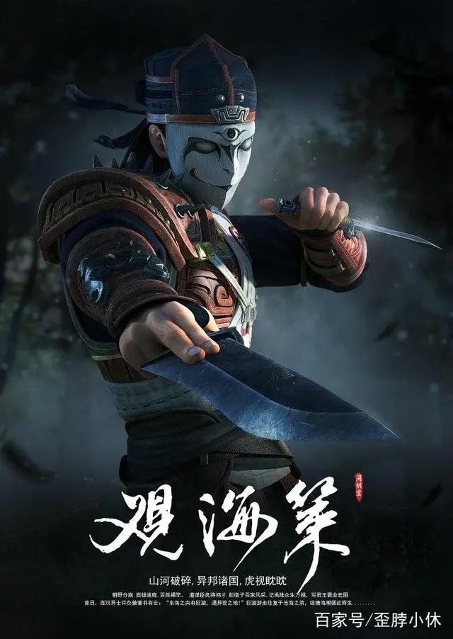 《观海策》倾情演绎不一样的假