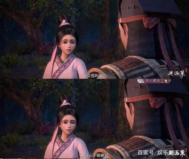 《观海策》向杨幂致歉，路人都看不下去了，网友：国漫之耻！