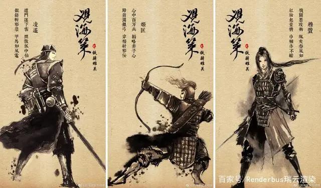 Renderbus云渲染为国风动画剧集《观海策》第二季提供技术支持