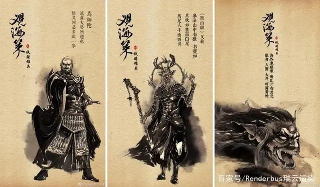 Renderbus云渲染为国风动画剧集《观海策》第二季提供技术支持