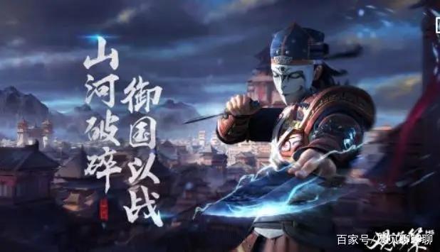 国漫《观海策》向杨幂道歉，网友支持一边倒，粉丝：这是个误会！