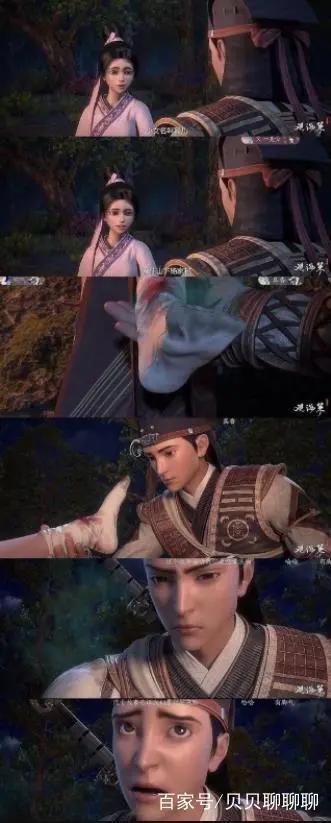 国漫《观海策》向杨幂道歉，网友支持一边倒，粉丝：这是个误会！