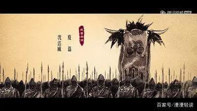 《观海策》又一国漫重磅来袭，大家快来鉴赏