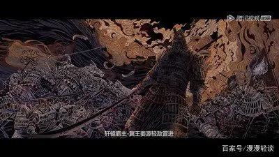 《观海策》又一国漫重磅来袭，大家快来鉴赏