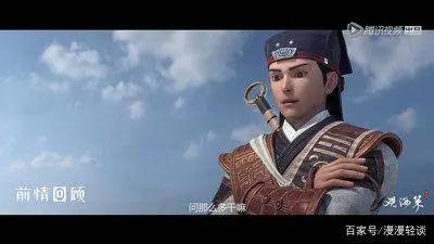 《观海策》又一国漫重磅来袭，大家快来鉴赏