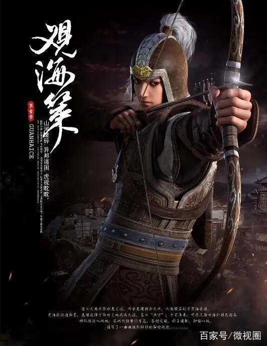 《观海策》向杨幂道歉，动漫剧情暗嘲脚臭，网友：感觉会火！