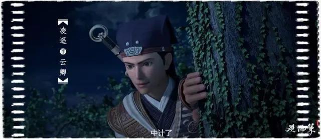 《观海策》又一部轻松破亿的优质国漫，已加入看单